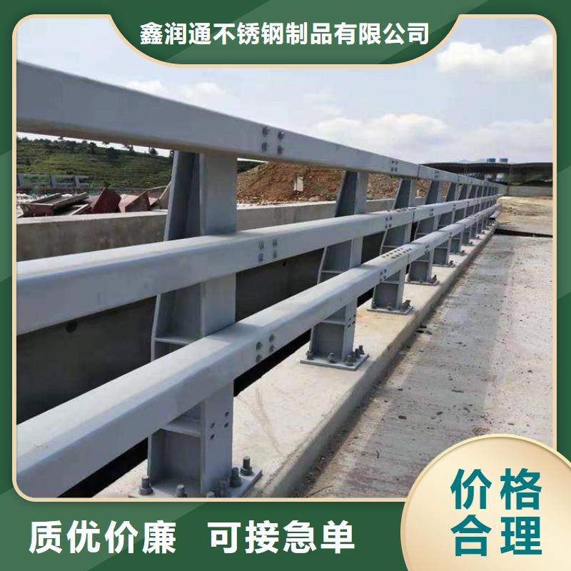 梅河口201材质河道护栏生产制造厂