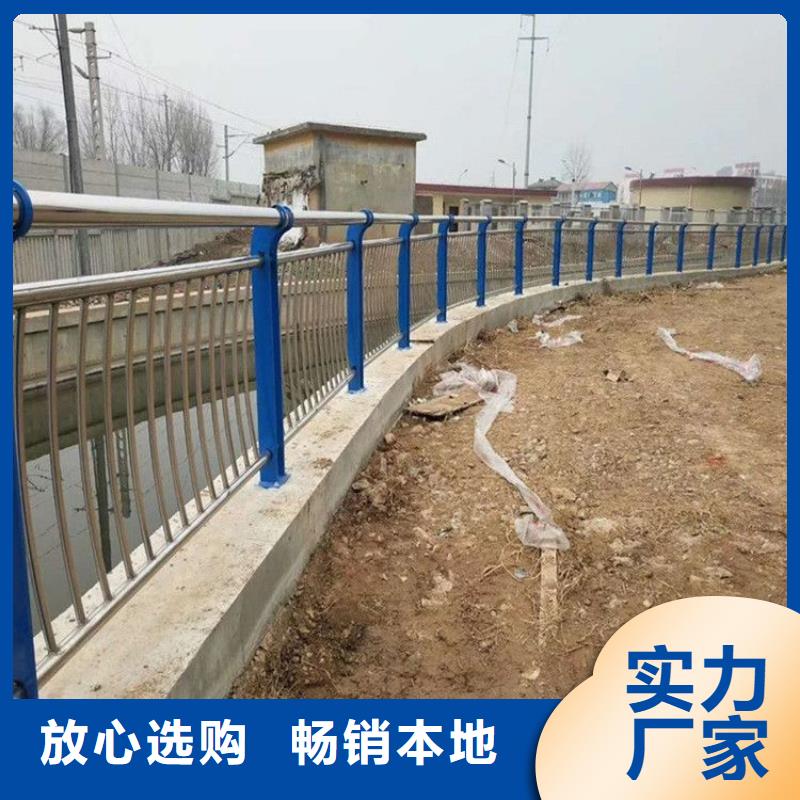 防撞不锈钢复合管栏杆-我们是厂家！