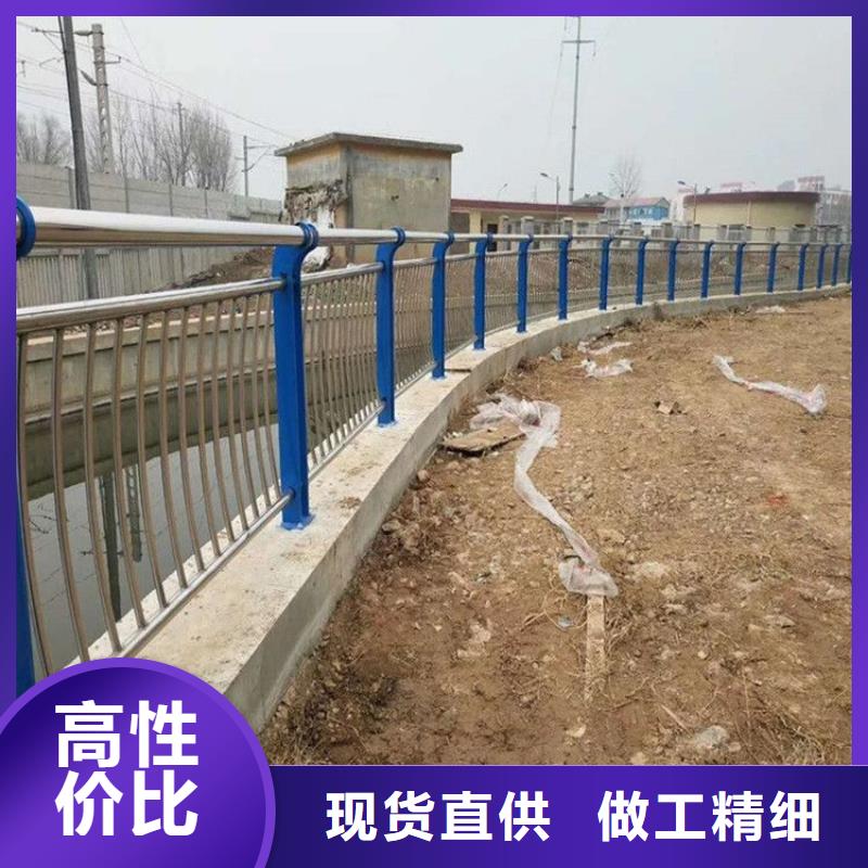 深州防撞不锈钢复合管栏杆来电即报价