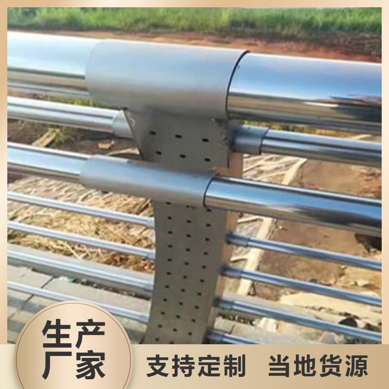 不锈钢防撞护栏厂家批发基地