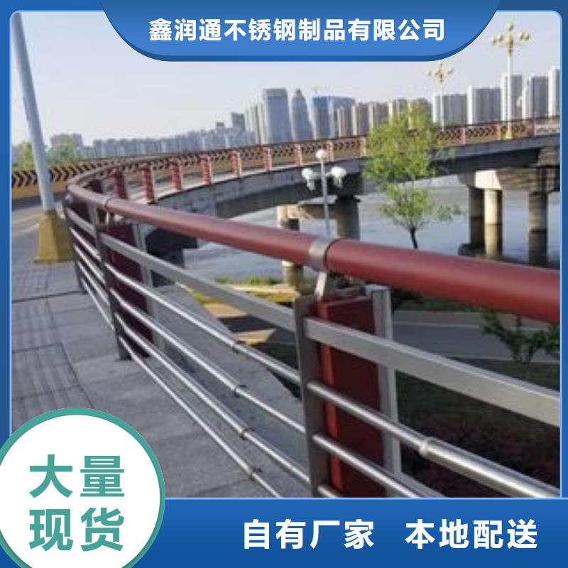 防撞护栏上的钢管栏杆多规格可选择