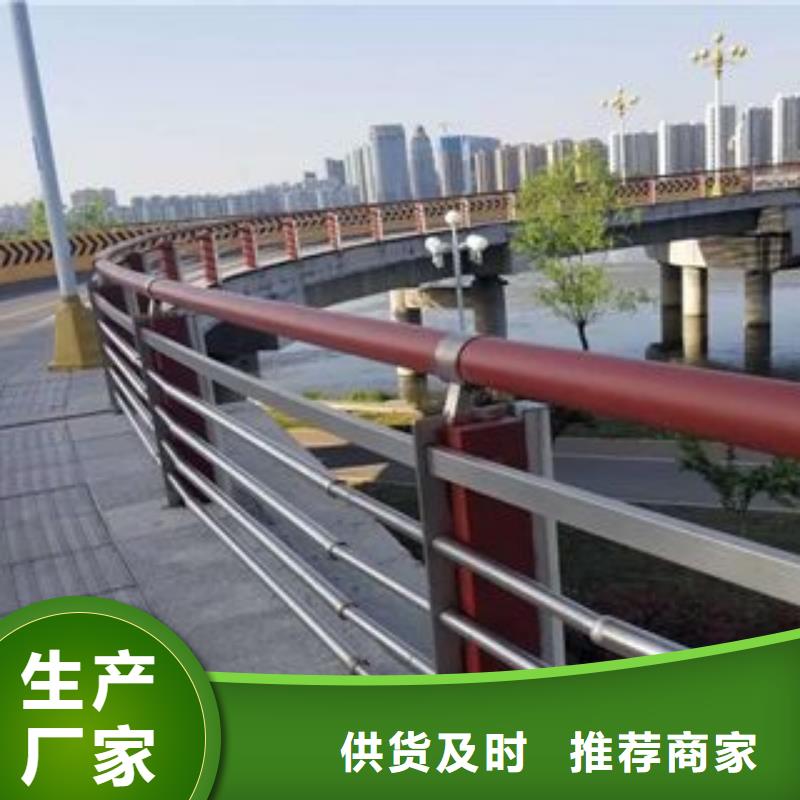 天桥公路防撞栏杆