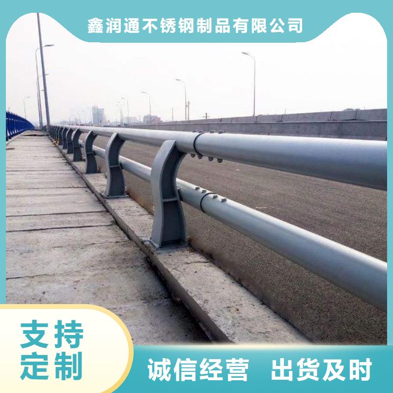 桥梁二级防撞护栏厂家全国现货