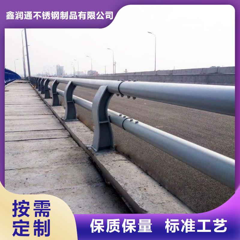 不锈钢防撞护栏立柱适用广泛