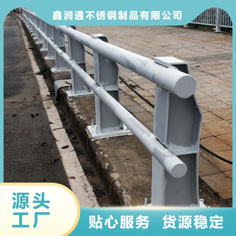 不锈钢碳素钢复合管护栏、不锈钢碳素钢复合管护栏厂家-价格合理