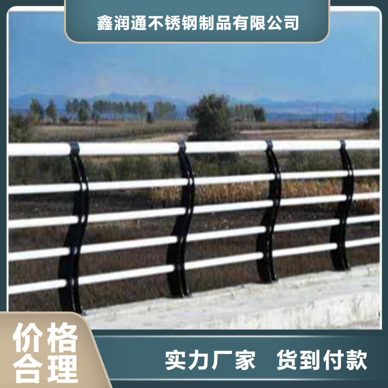 #铝合金护栏#-全国直销