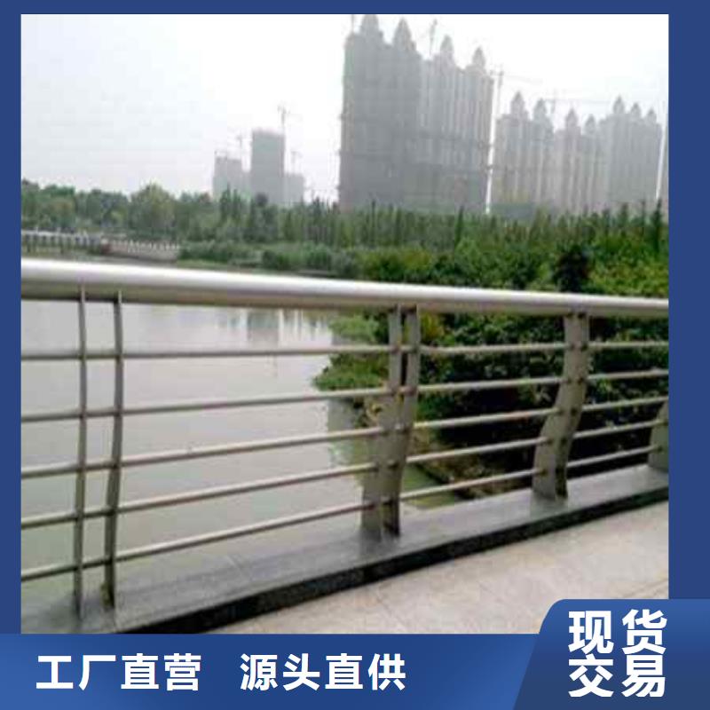 不锈钢防撞栏杆批发定制
