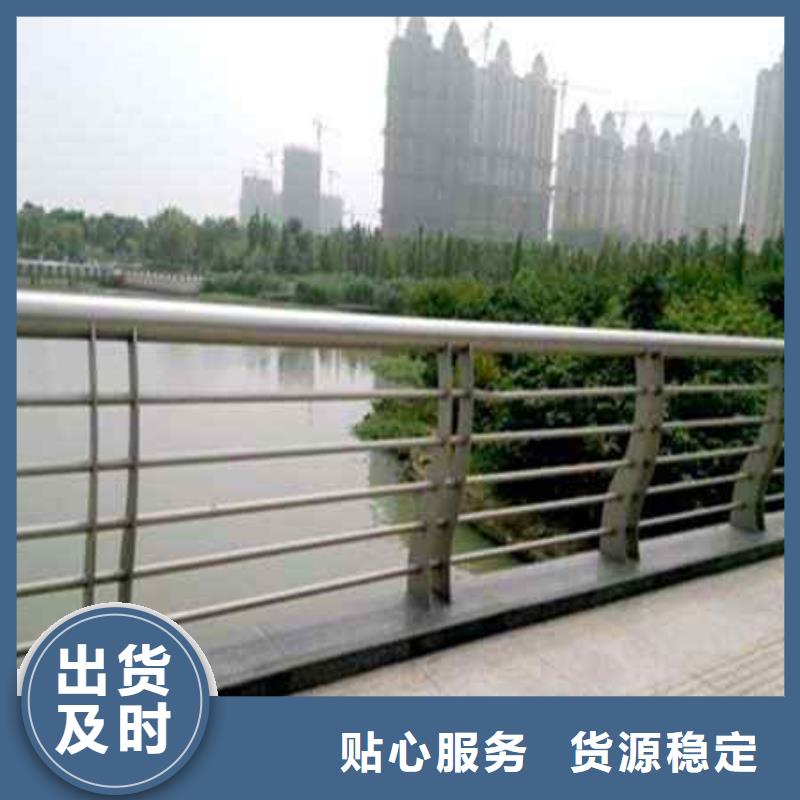 不锈钢碳素钢复合管桥梁护栏服务至上