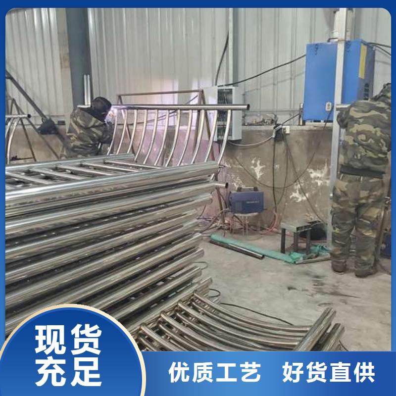 防撞不锈钢复合管栏杆全国供货