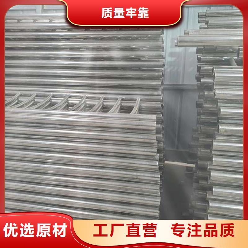 不锈钢碳素钢复合管桥梁护栏服务至上