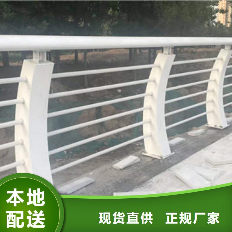 #铝合金护栏#-全国直销