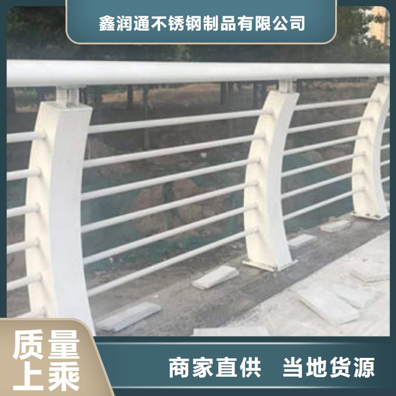 #铝合金护栏#-全国直销