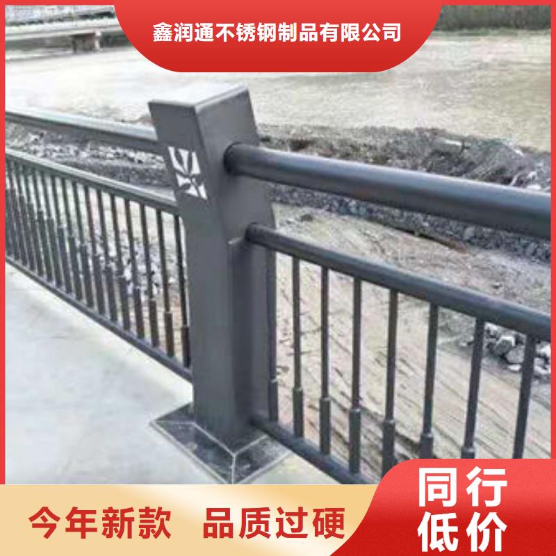 防撞不锈钢复合管护栏_多年生产经验