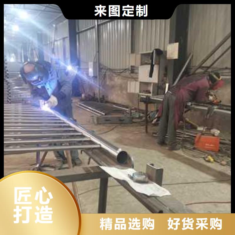 优惠的201不锈钢碳素钢复合管栏杆正规厂家