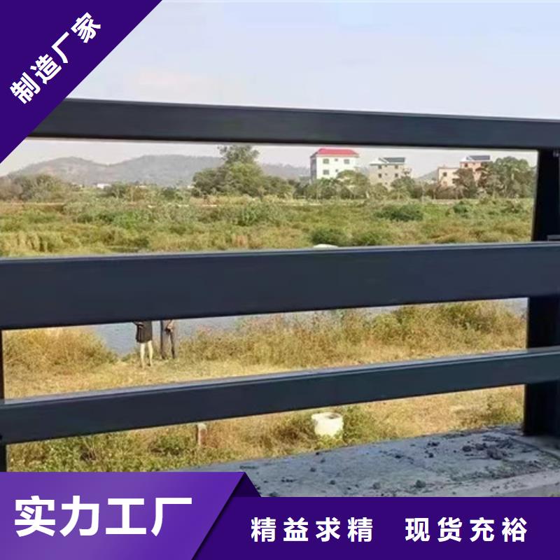 值得信赖的不锈钢复合管隔离护栏基地