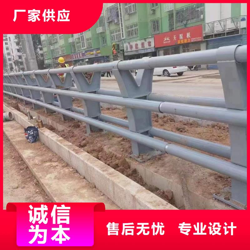 道路栏杆-可在线咨询