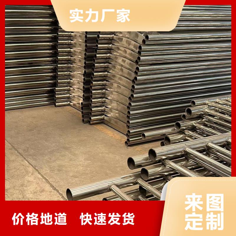 不锈钢碳素钢复合管厂家销售