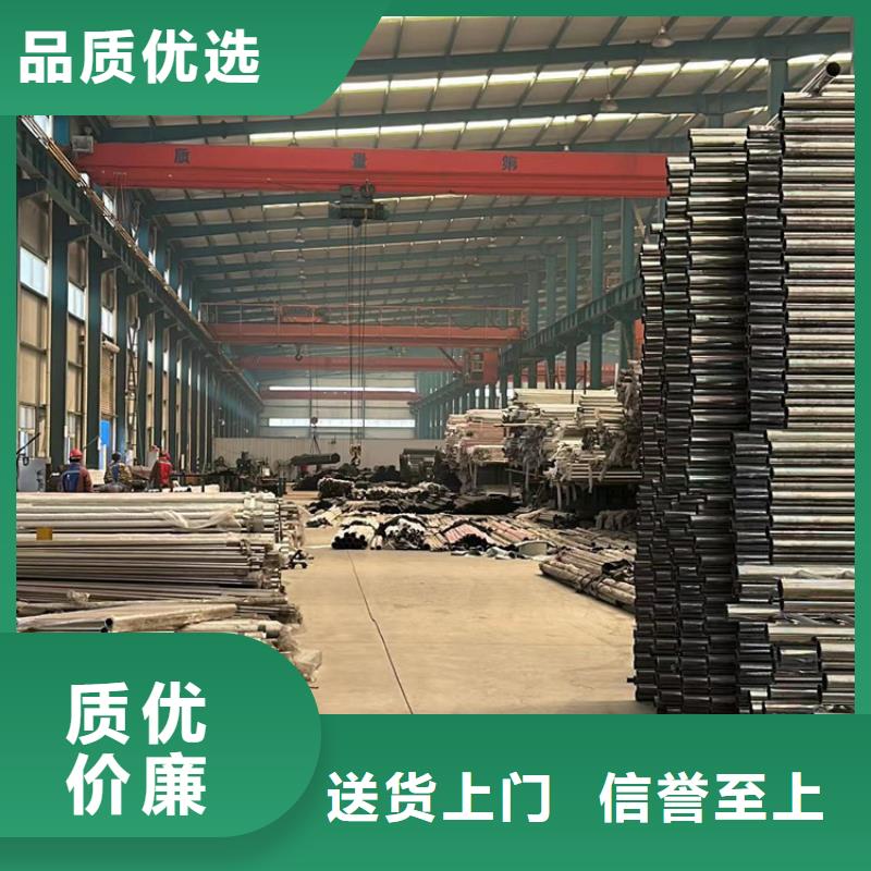陵水县不锈钢防撞栏杆价格合理