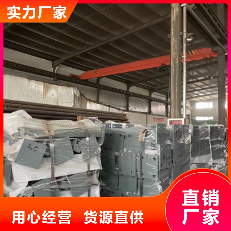 山阳景观复合管护栏