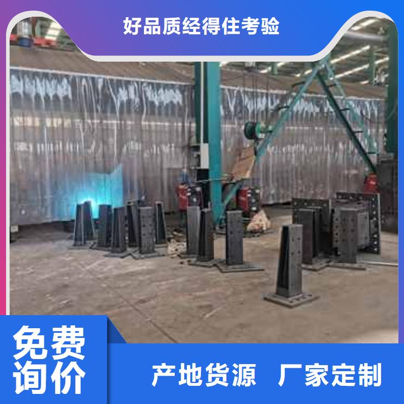 不锈钢复合管人行道护栏厂家直发