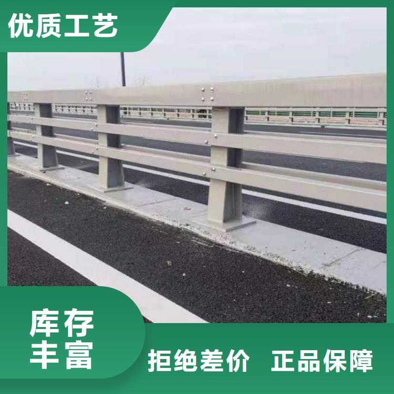 供应批发城市公路桥梁防撞护栏-保质