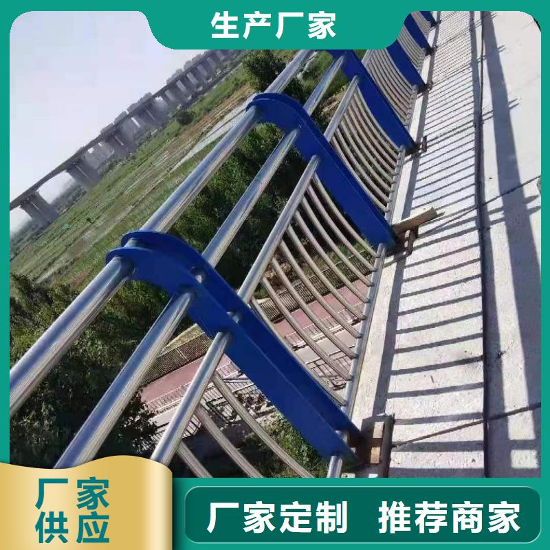 不锈钢河道护栏厂家销售