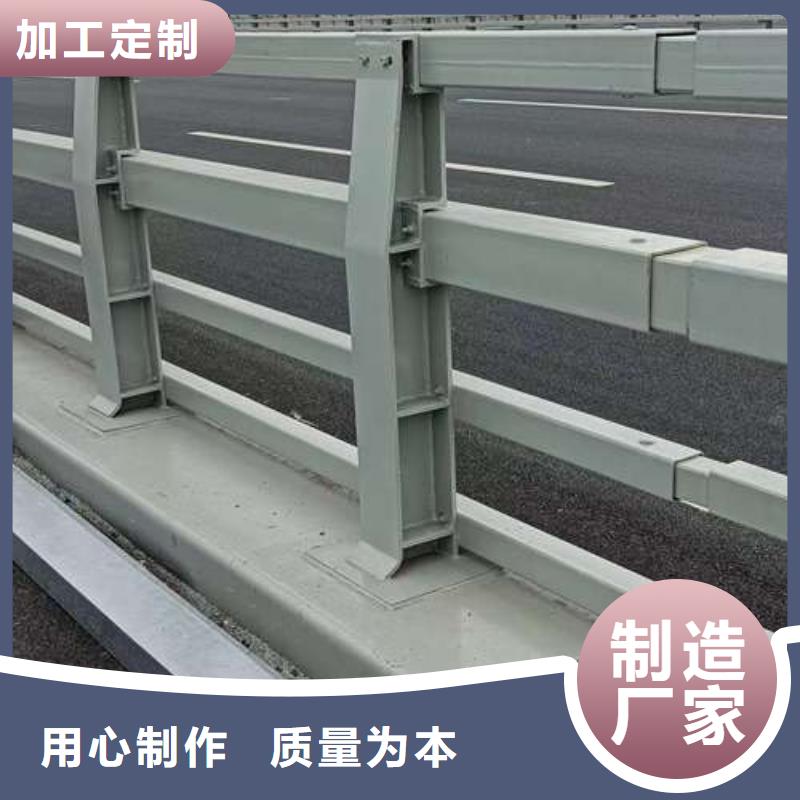 喷塑不锈钢护栏立柱以诚为本