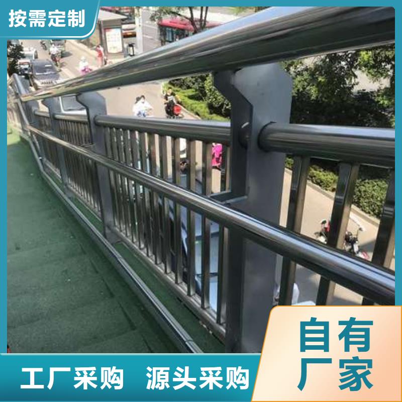 桥梁护栏定制
