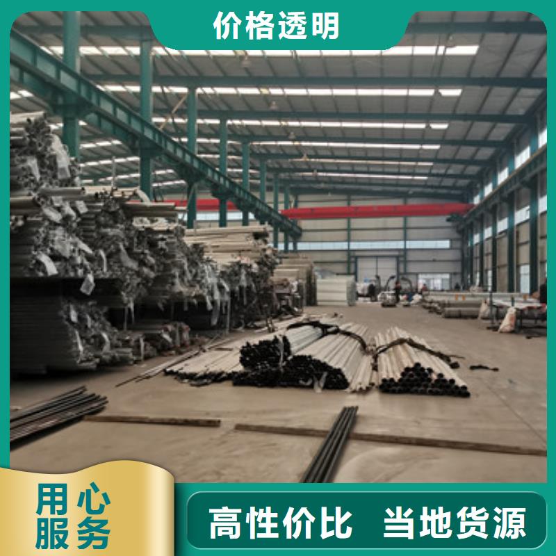 304不锈钢护栏-304不锈钢护栏价格实惠