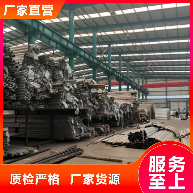 201不锈钢栏杆批发