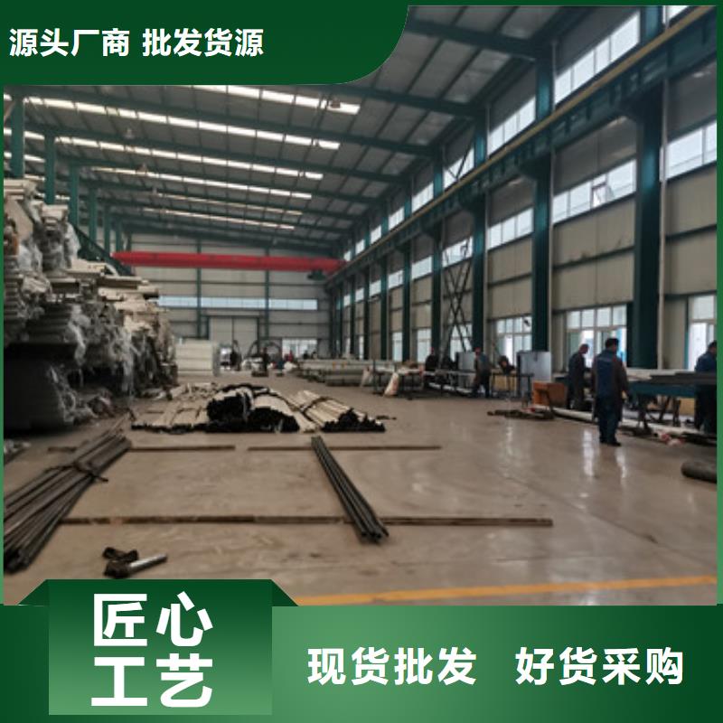 不锈钢碳素钢复合管护栏专业生产