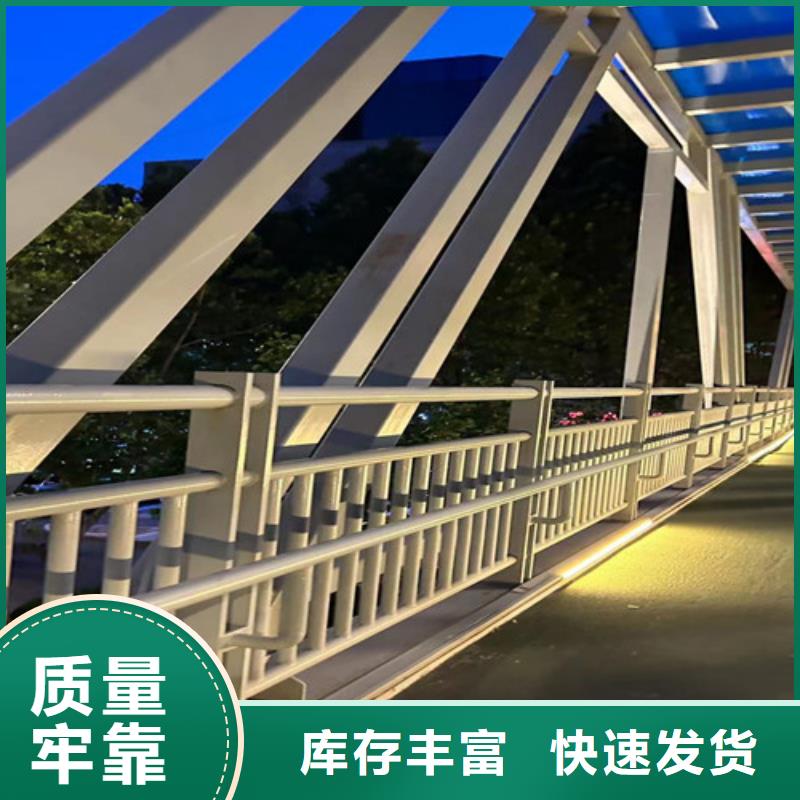 定制道路景观护栏_实力厂家