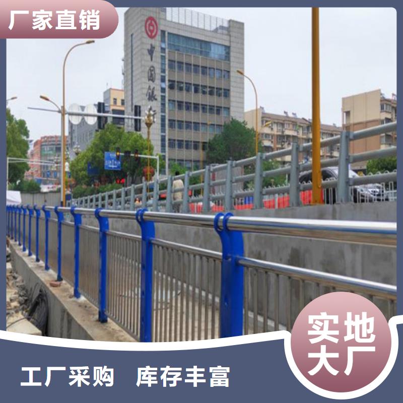 #钢结构防撞护栏#厂家现货