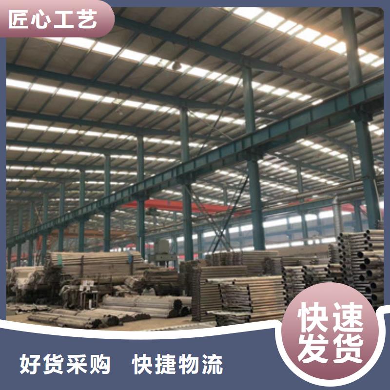 304不锈钢复合管护栏厂家-型号齐全