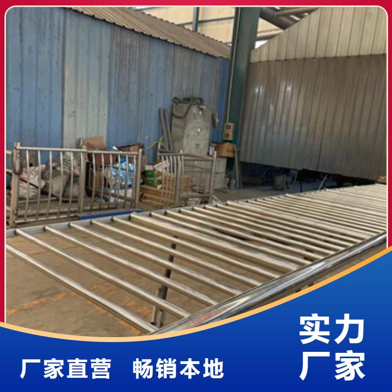 德昌不锈钢人行道护栏厂家地址