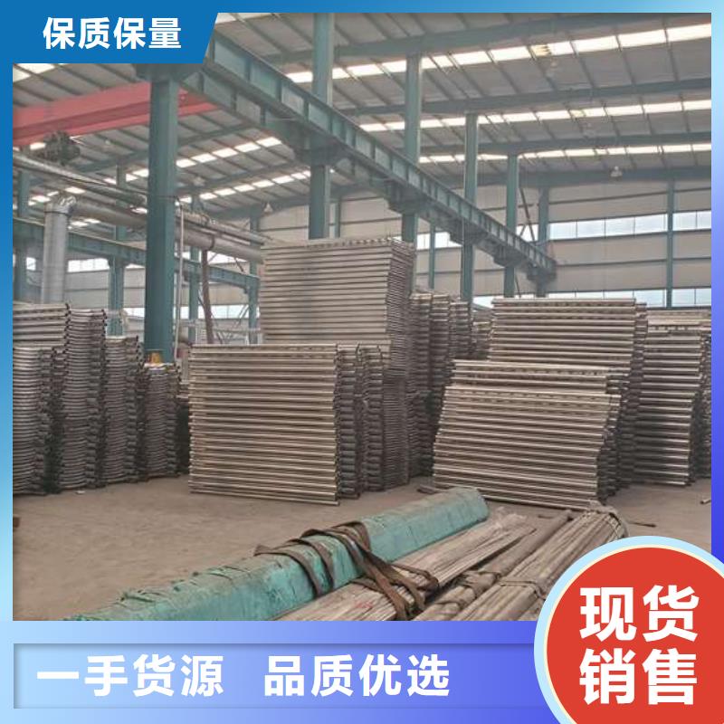 铝合金栏杆