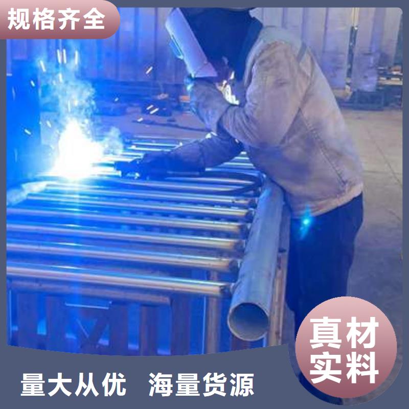 四横梁防撞护栏
