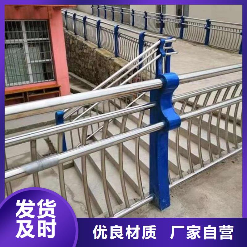 #人行道栏杆#规格全