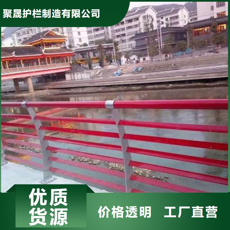 201道路隔离护栏现货现发