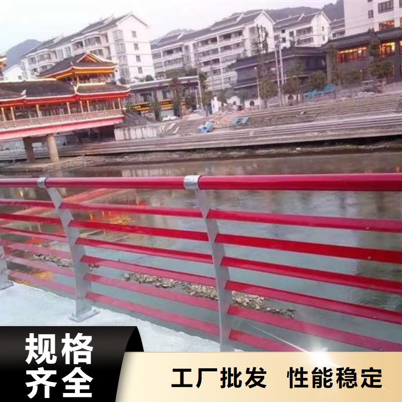 201材质河道护栏让利批发