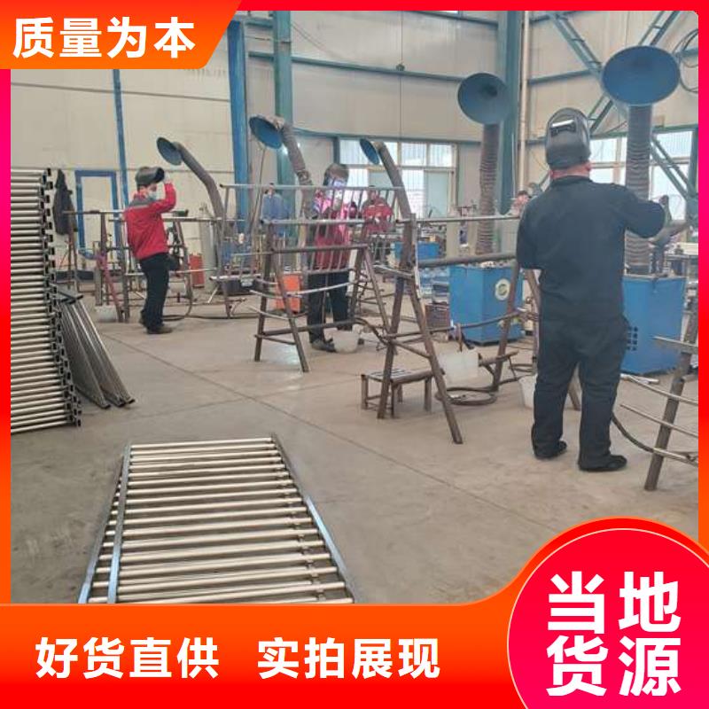 四横梁防撞护栏