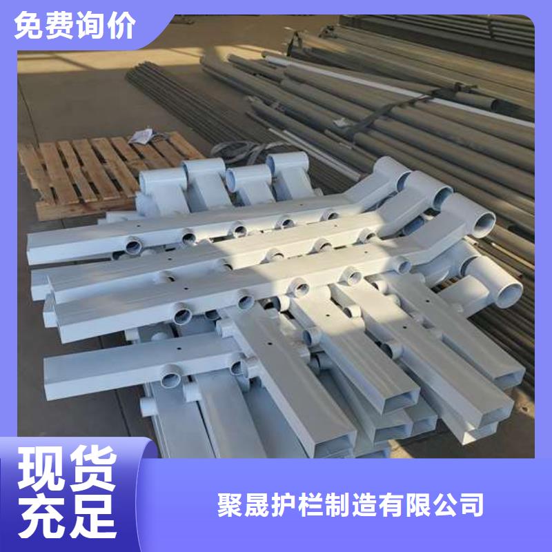 不锈钢碳素钢复合管护栏贴心售后