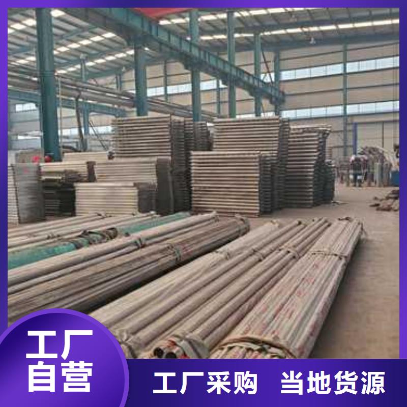 圆管防撞护栏