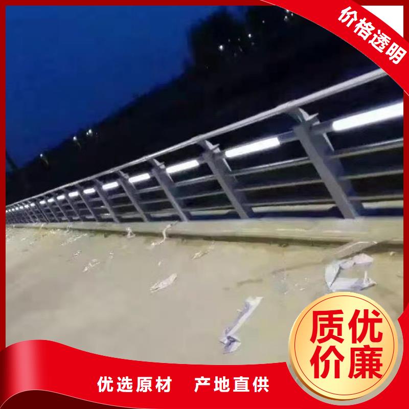 支持定制的防撞不锈钢复合管栏杆供货商