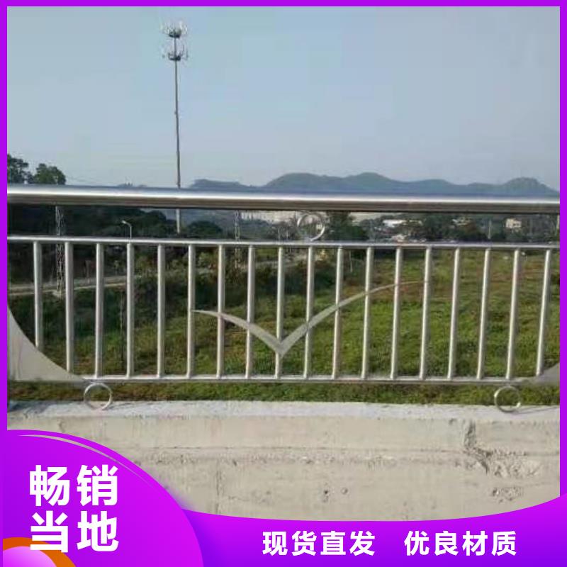 支持定制的防撞不锈钢复合管栏杆供货商