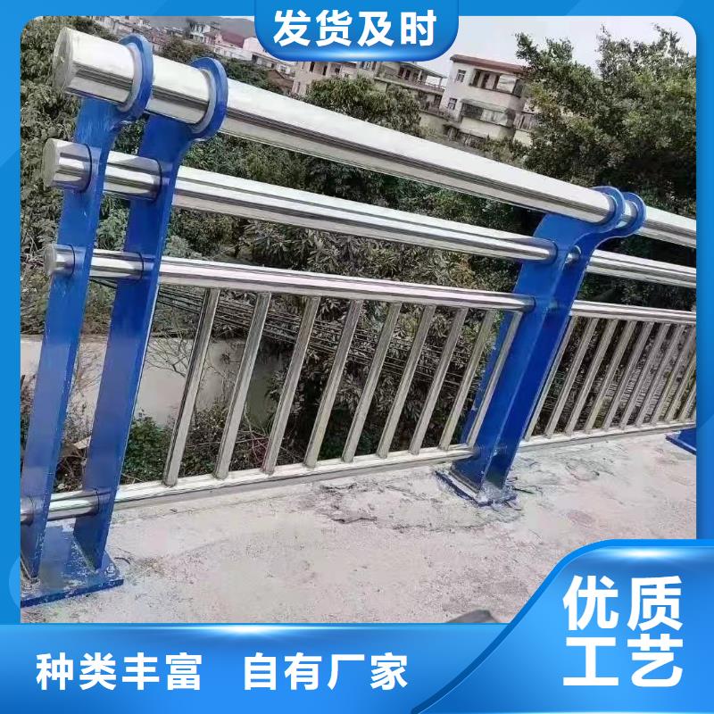 防撞栏杆制造厂_聚晟护栏制造有限公司