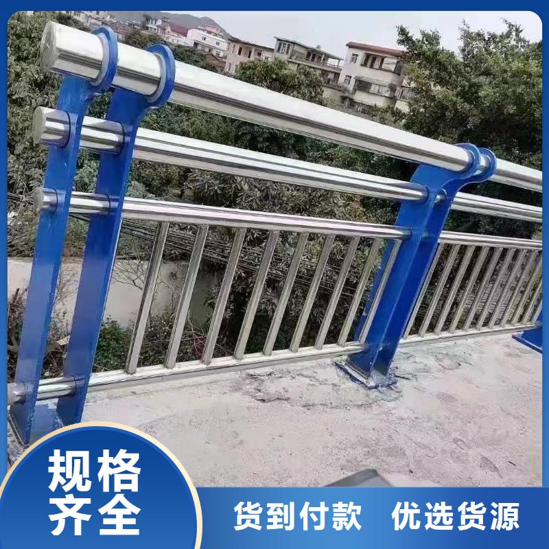 304防撞栏杆优质售后