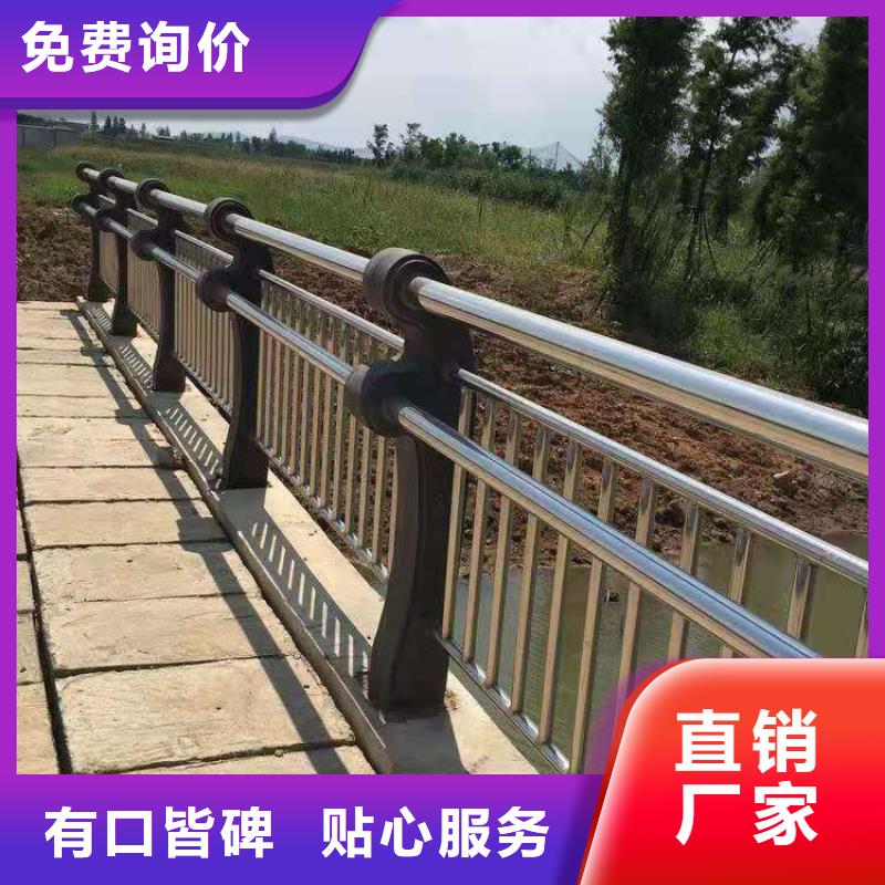 厂家热线河道两侧围栏