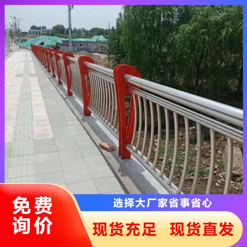 质量好的防撞栏杆