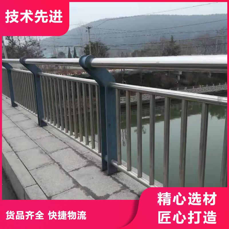 河道护栏